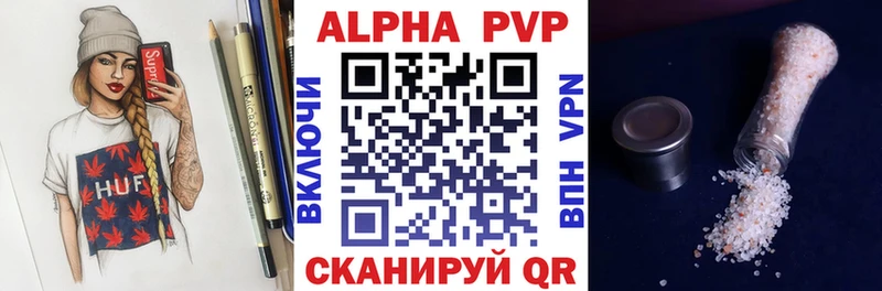 дарнет шоп  Нижняя Тура  Alpha-PVP VHQ 