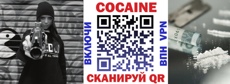 Кокаин FishScale  Нижняя Тура 