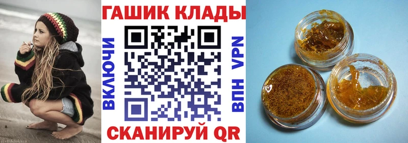 ГАШИШ AMNESIA HAZE  MEGA как зайти  Нижняя Тура 