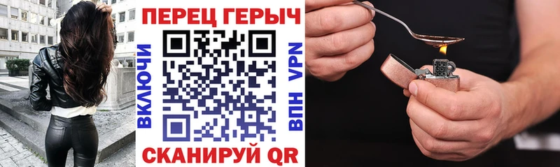 ГЕРОИН белый  Нижняя Тура 