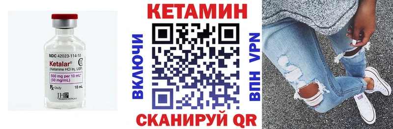 Кетамин ketamine купить наркотики цена Нижняя Тура