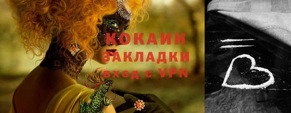 гашиш Медвежьегорск