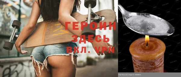 ALPHA-PVP Магас