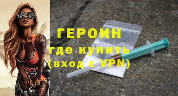 трава Мегион