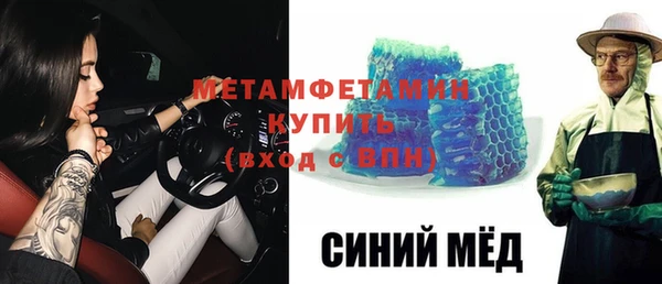трава Мегион