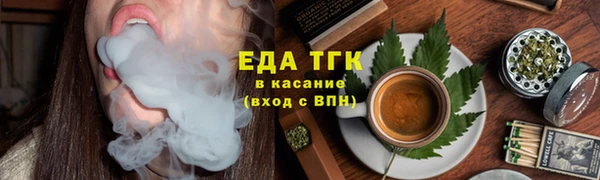 трава Мегион