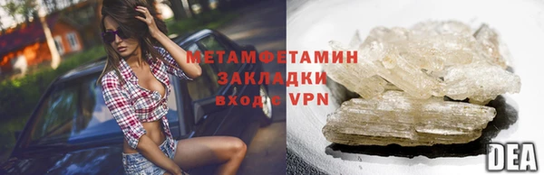 ALPHA-PVP Магас