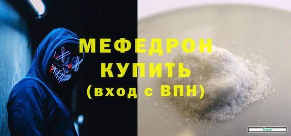 бутик Майский