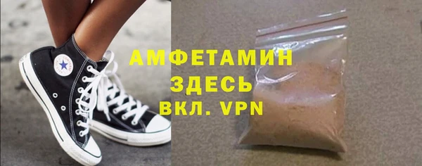 бутик Майский