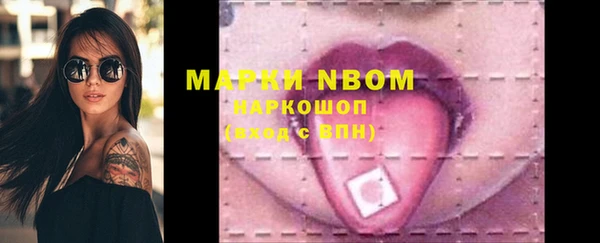 трава Мегион