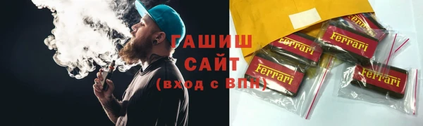 трава Мегион