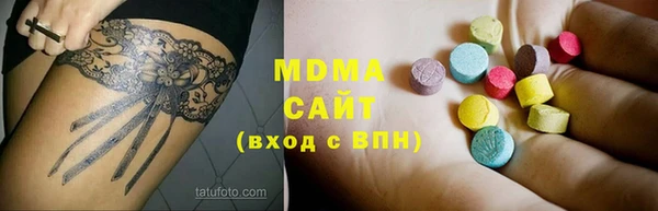 трава Мегион