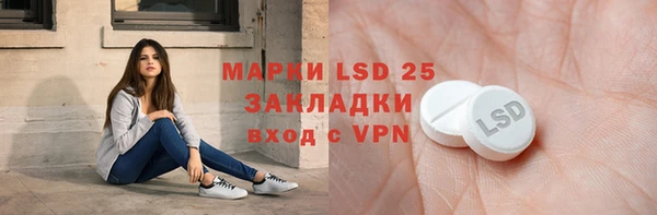 Альфа ПВП Россошь