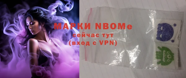 трава Мегион
