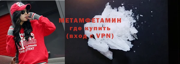 трава Мегион