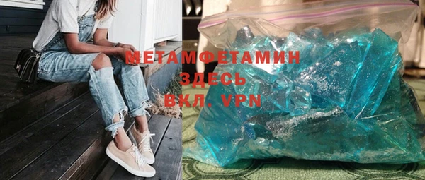 трава Мегион