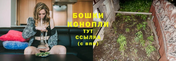 МДМА Саяногорск