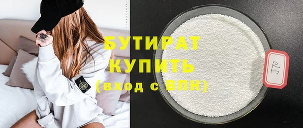 кокс Медногорск