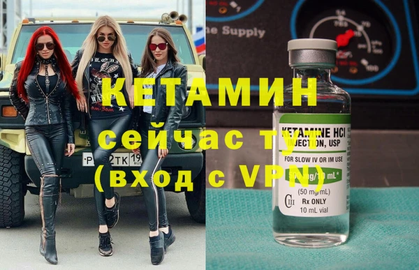 MESCALINE Горно-Алтайск