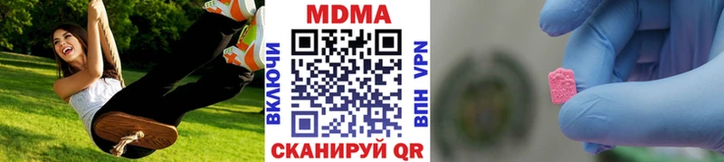 omg онион  Нижняя Тура  MDMA VHQ 