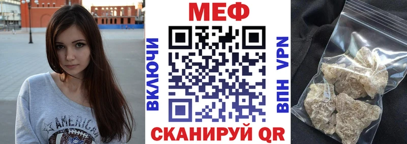 МЯУ-МЯУ 4 MMC  что такое наркотик  ссылка на мегу ссылки  Нижняя Тура 