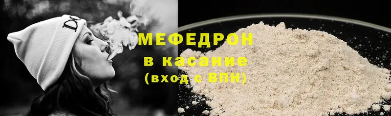 МЯУ-МЯУ VHQ  Нижняя Тура 