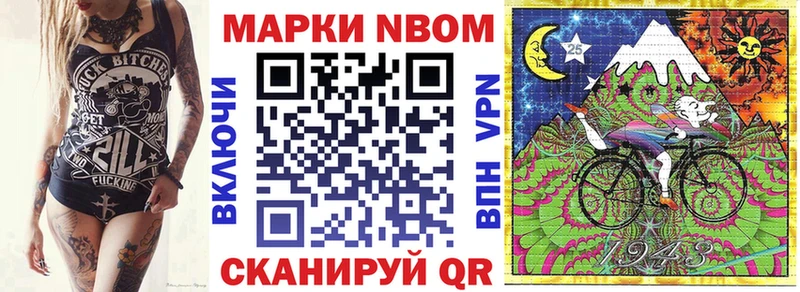 наркотики  Нижняя Тура  Марки 25I-NBOMe 1,5мг 