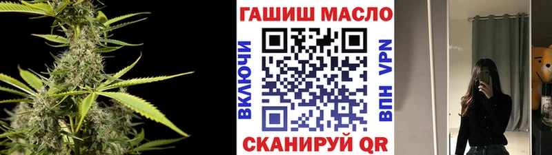 Дистиллят ТГК THC oil  площадка формула  Нижняя Тура  MEGA ссылки 